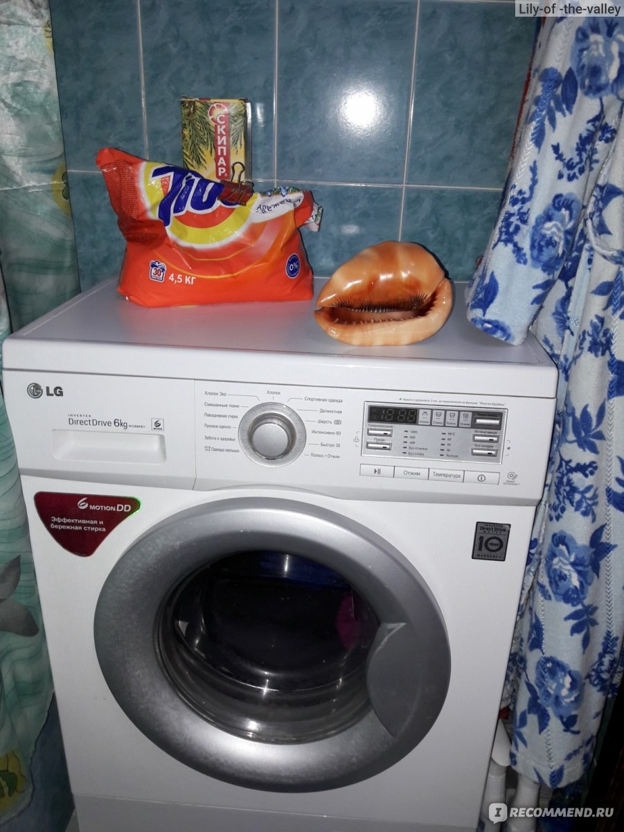 Стиральная машина LG direct Drive 6 kg