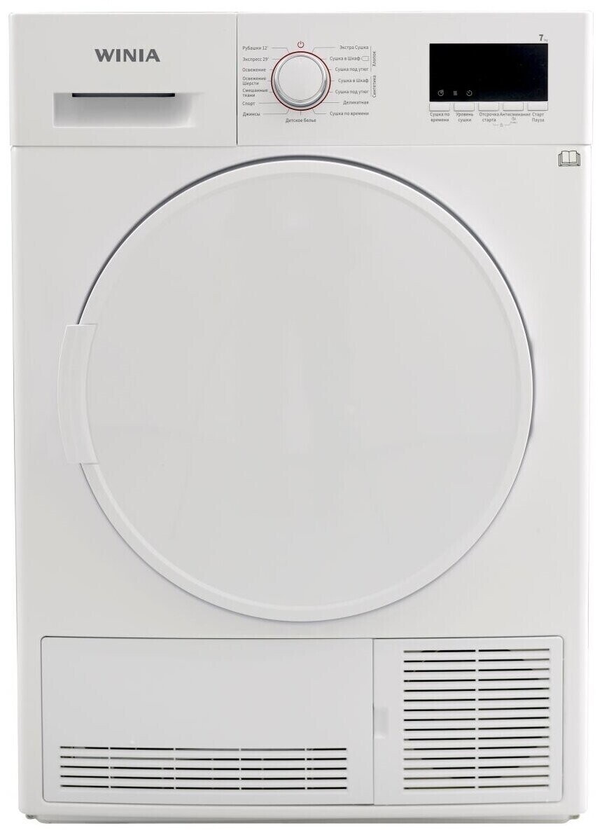 Сушильная машина Daewoo DWC-8tf4w