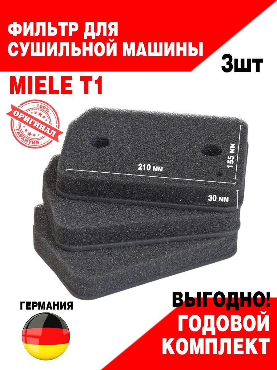 Сушильная машина winia (86 фото)