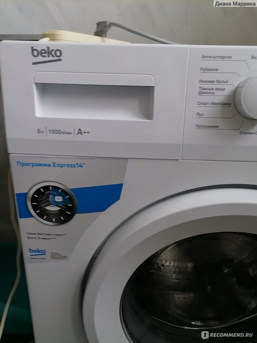 Beko WRE 6512 bww