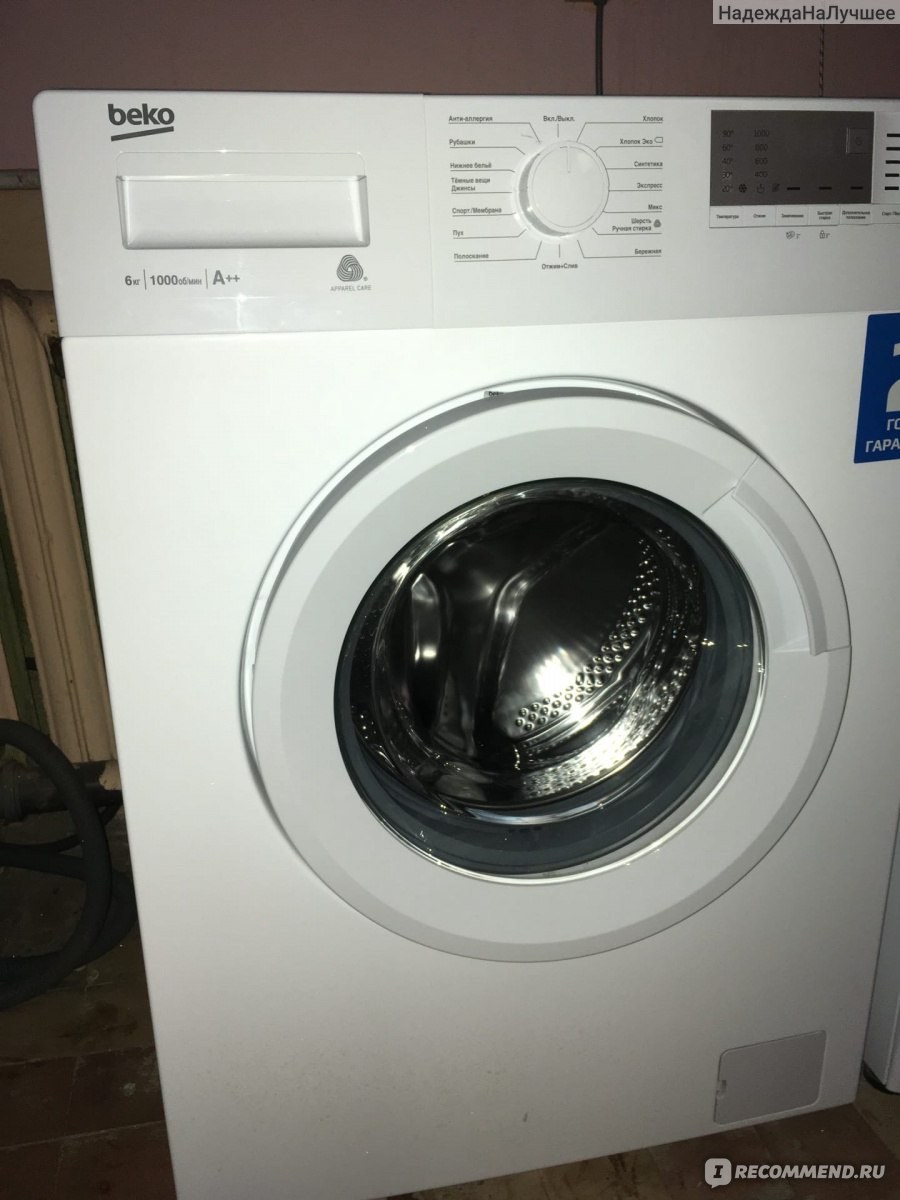 Beko WRE 6512 bww