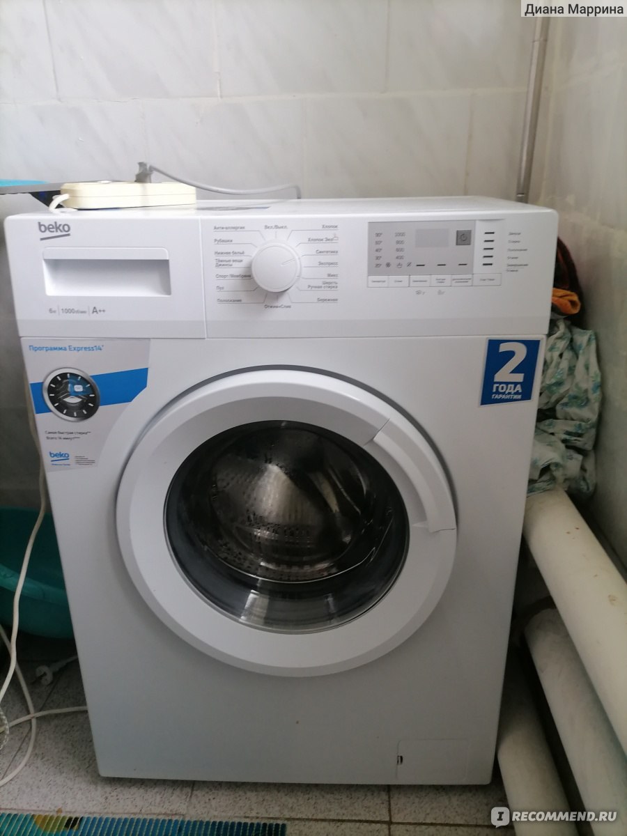 Beko WRE 6512 bww