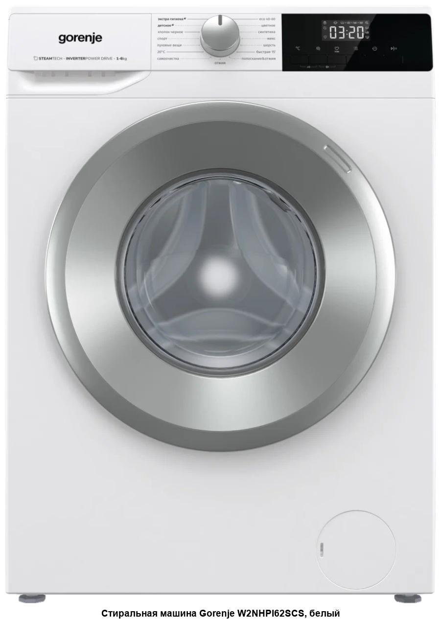 Gorenje w2nhpi62scs