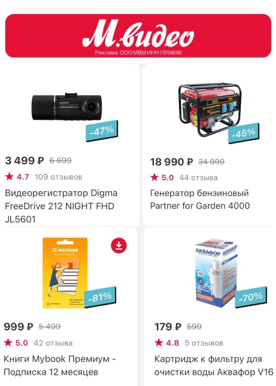 Генератор бензиновый partner for garden 4000 (61 фото)