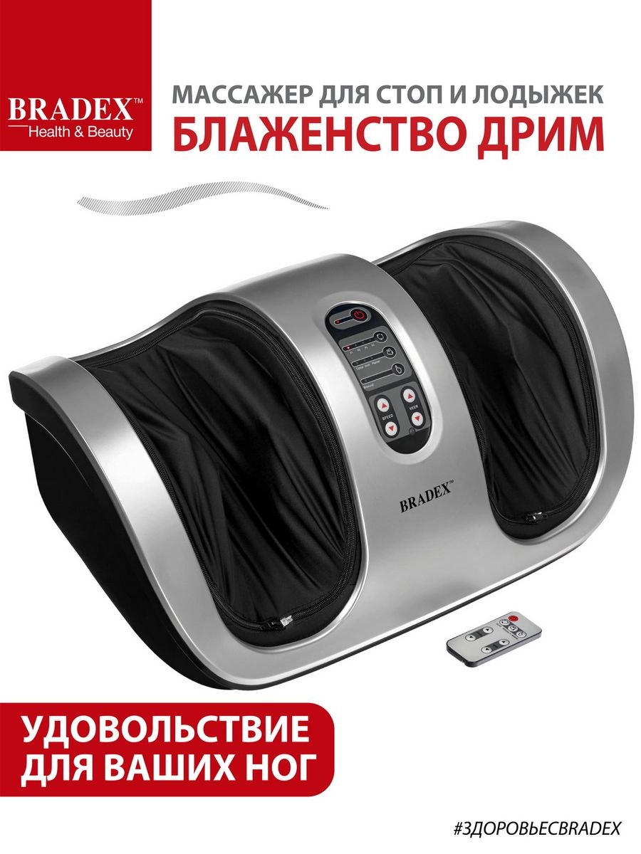 Bradex массажер (62 фото)