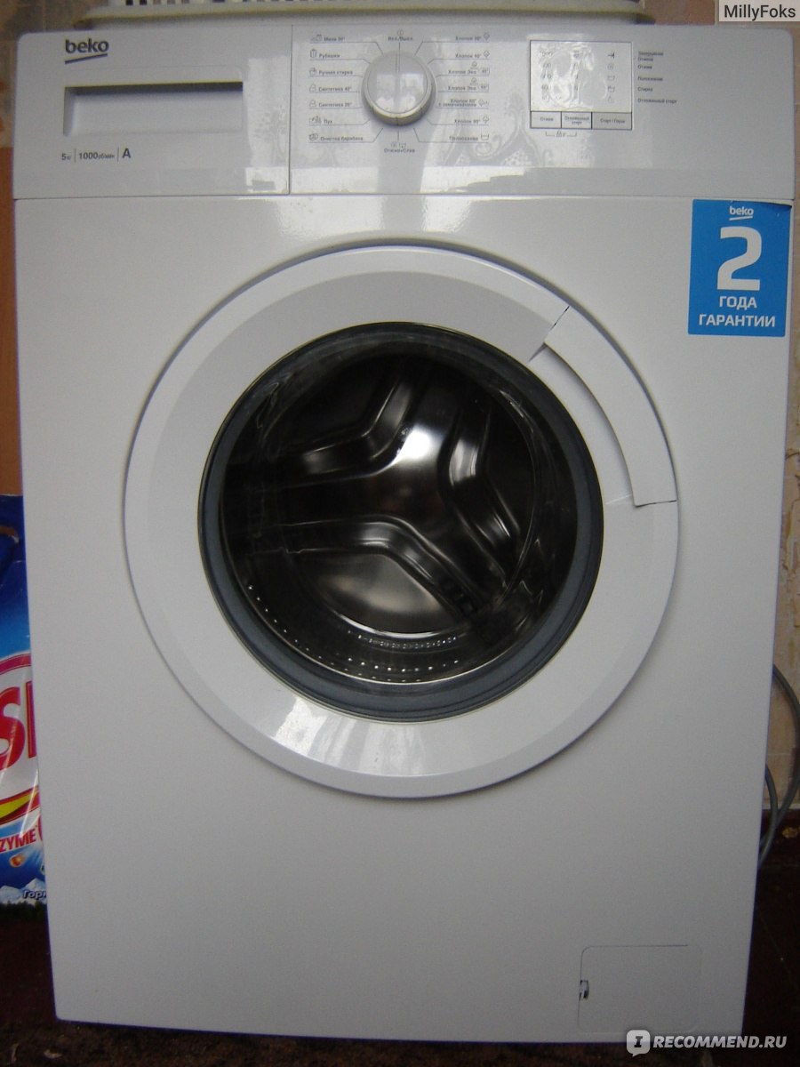 Стиральная машина Beko 5511 bww
