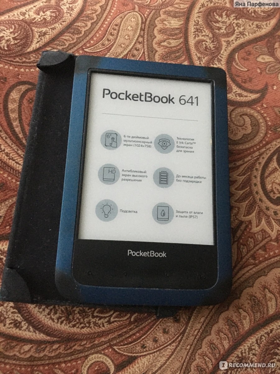 POCKETBOOK 730