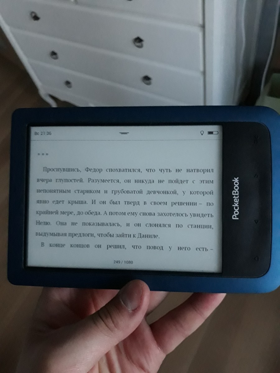 POCKETBOOK 641 Aqua характеристики