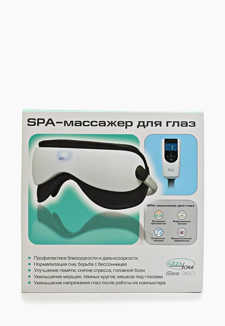 Gezatone ISEE 360