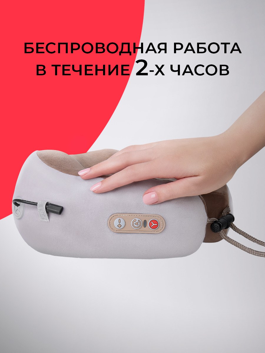 Массажная подушка Ямагучи варианты