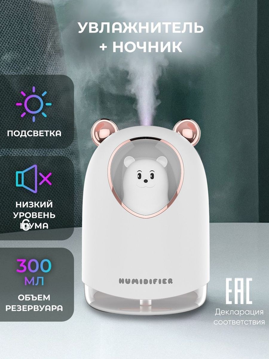 Увлажнитель воздуха lg (79 фото)