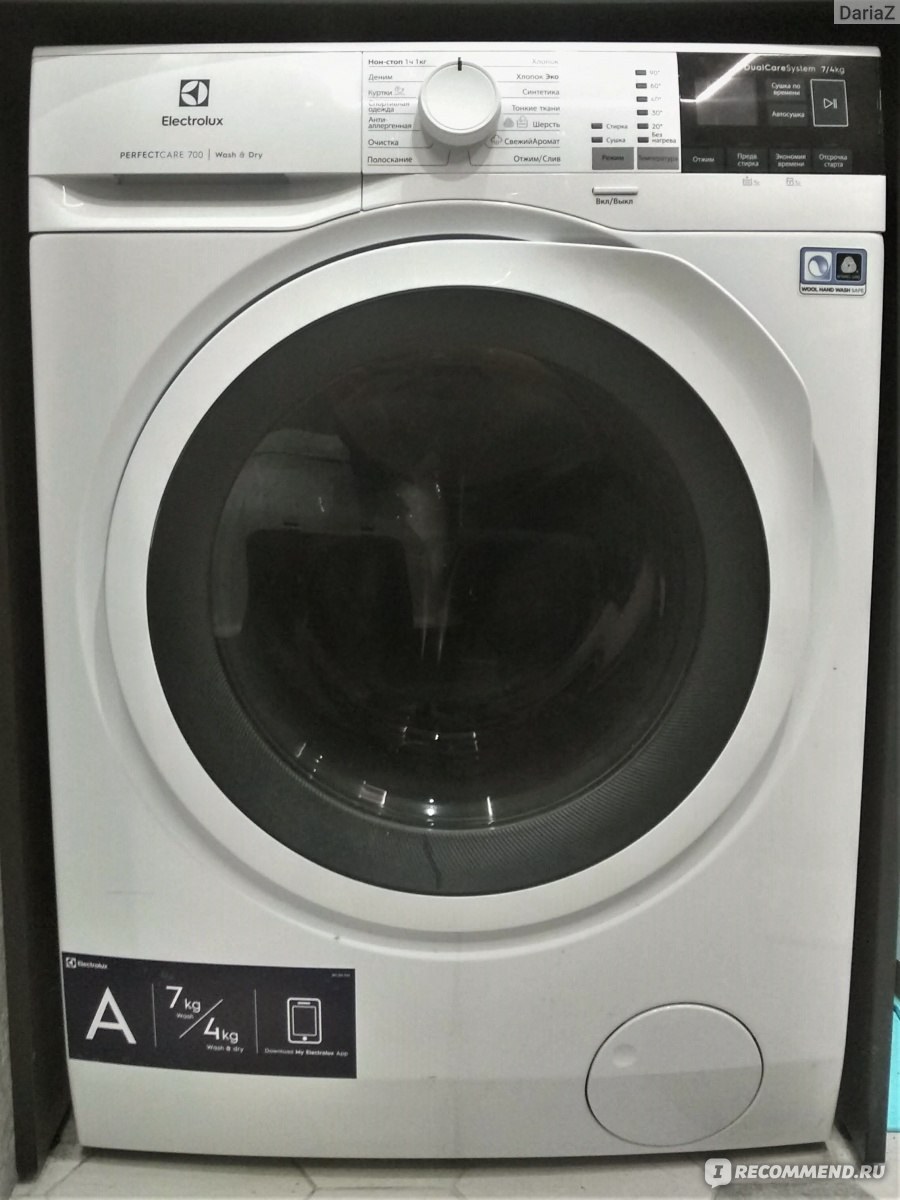Electrolux PERFECTCARE 700