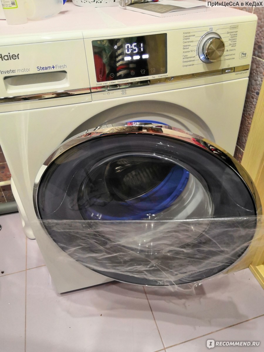 Стиральная машина Haier hw70-bp12758