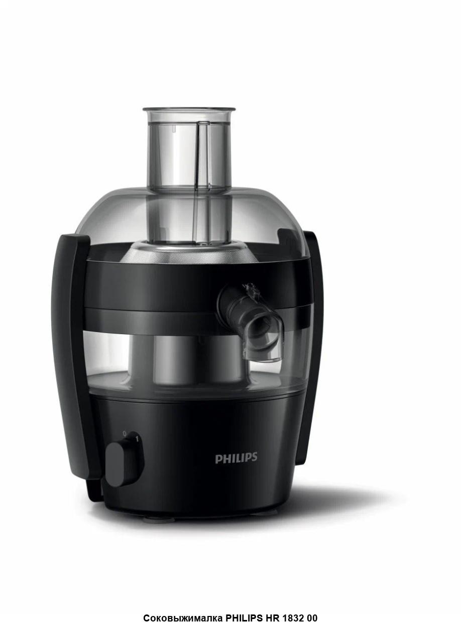 Philips hr1832 Viva collection