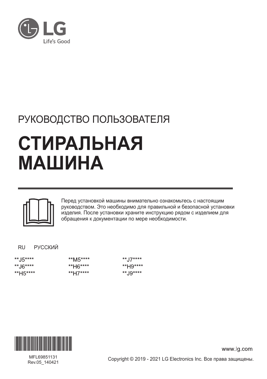 Стиральная машина lg f4m5ts6w (55 фото)