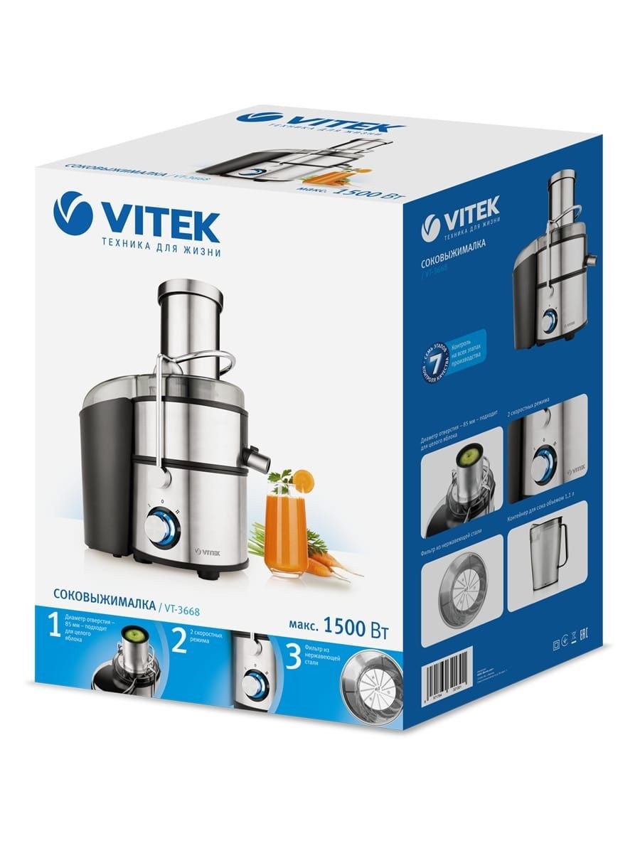 Соковыжималка центробежная Vitek VT-3668