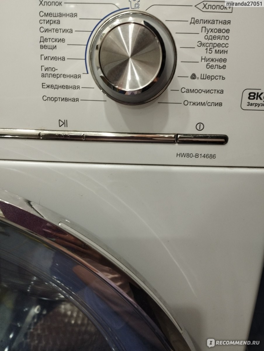 Стиральная машина haier hw80 b14686 (61 фото)