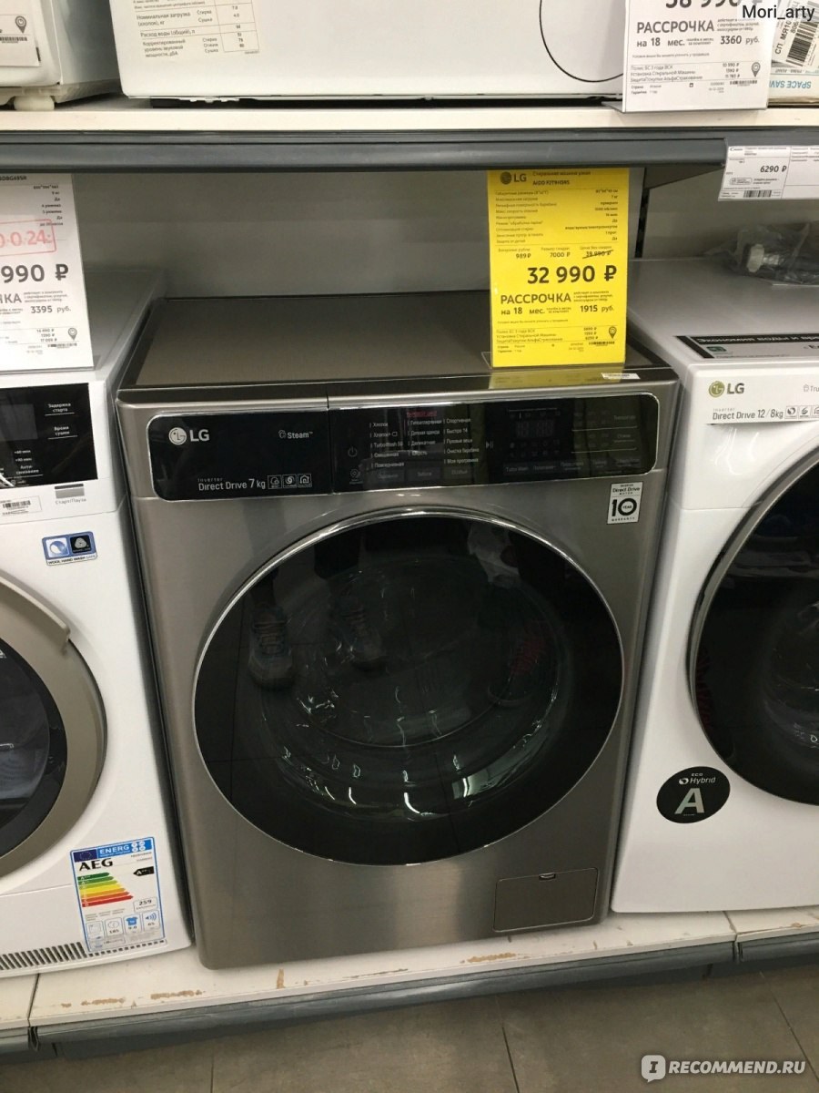 LG Aidd f2t9hs9s