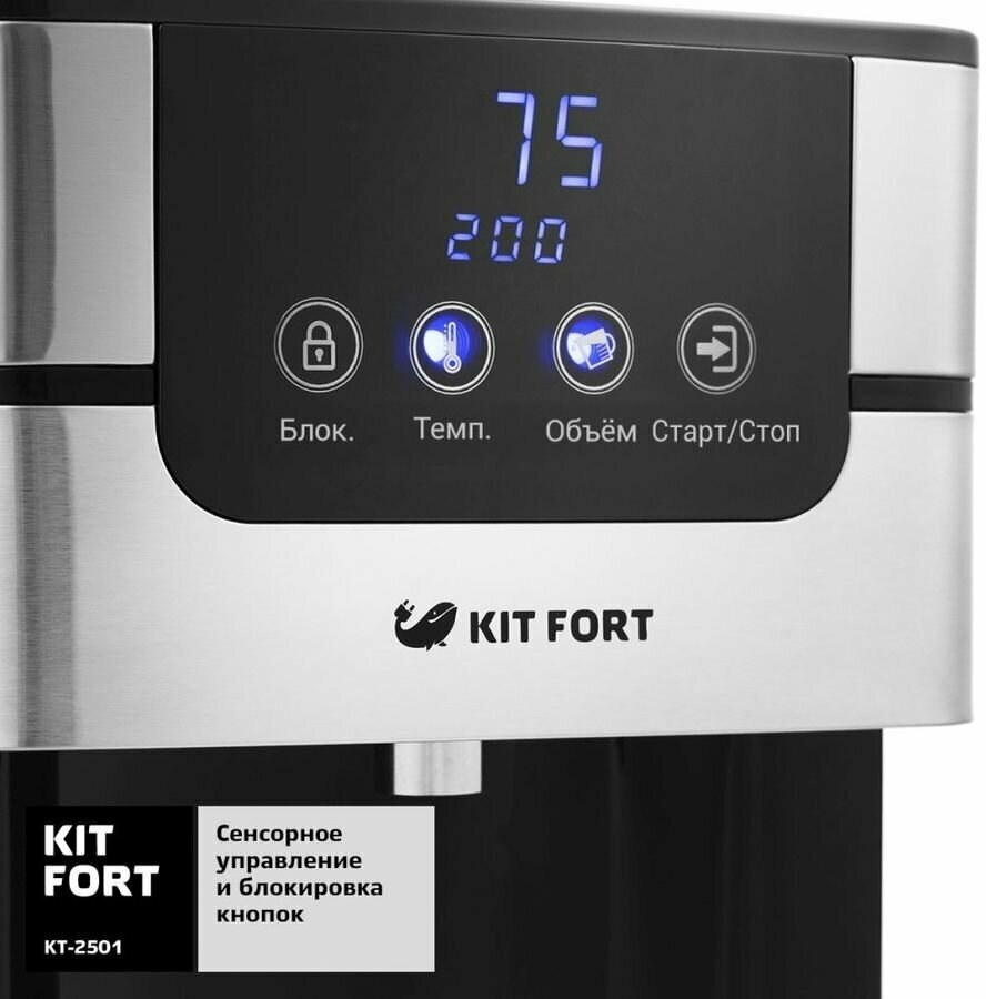 KT 2501 термопот