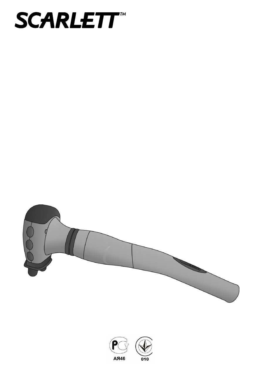 Массажёр Скарлет SC-206