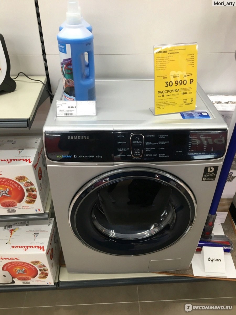 Стиральная машина LG Aidd f2t9hs9s