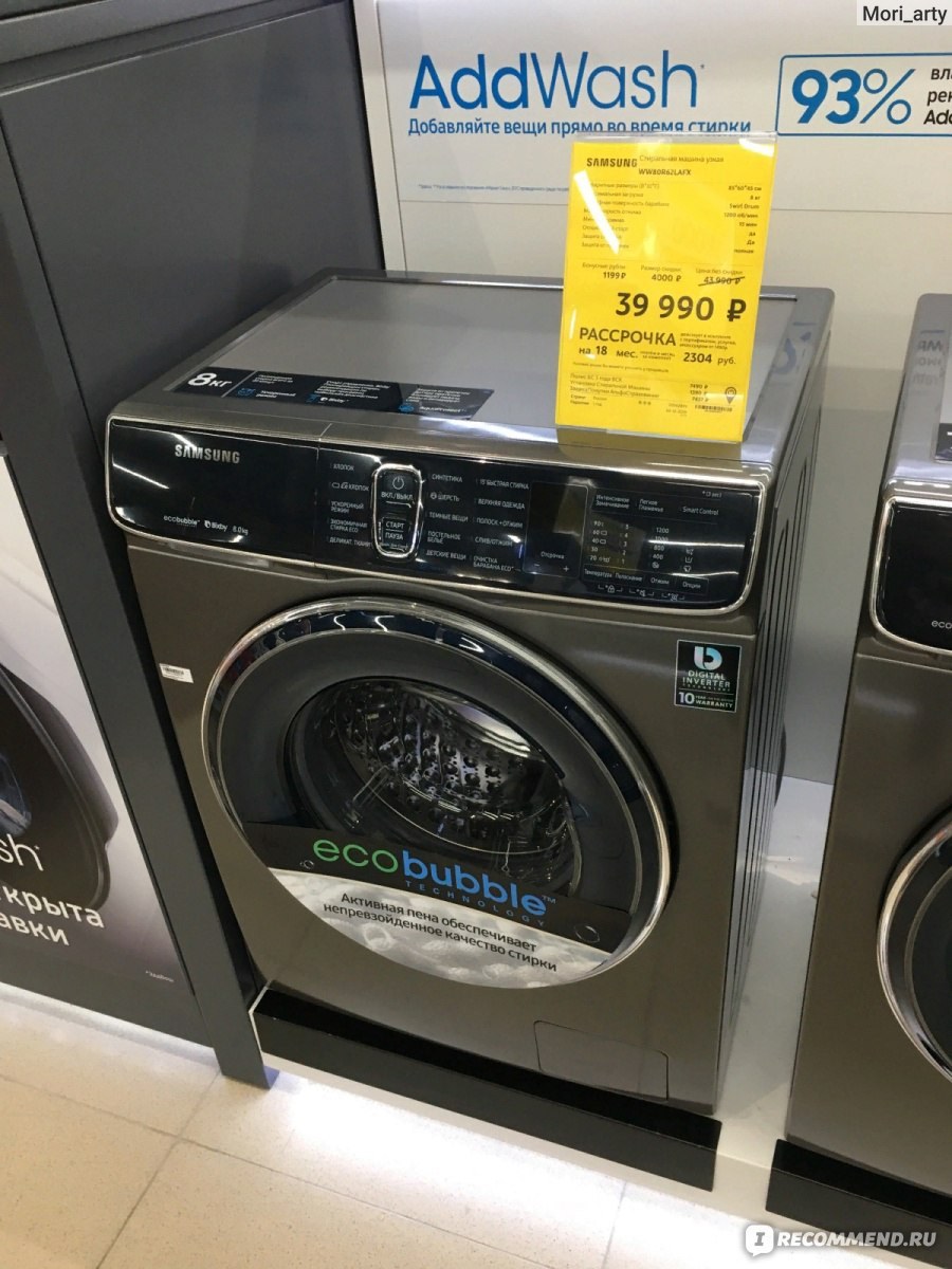 Стиральная машина узкая LG Aidd f2t9hs9s