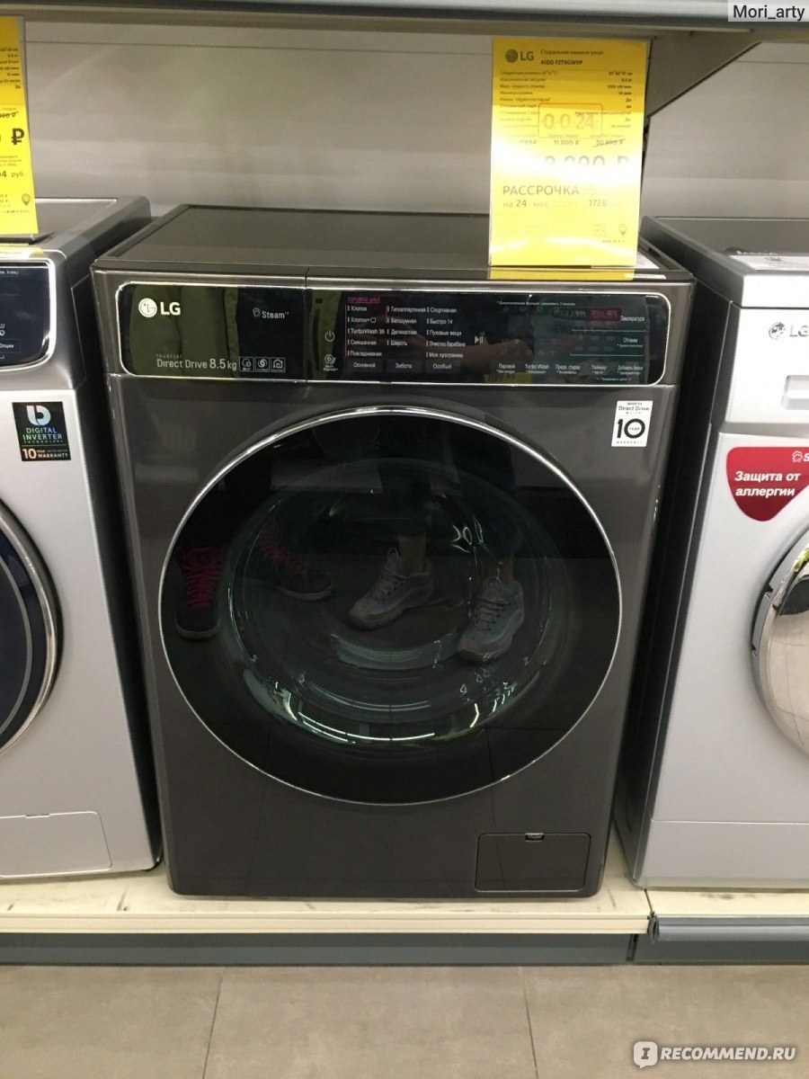 Стиральная машина узкая LG Aidd f2t9gw9p