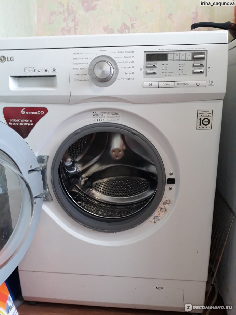 LG Inverter direct Drive 5kg 6 Motion
