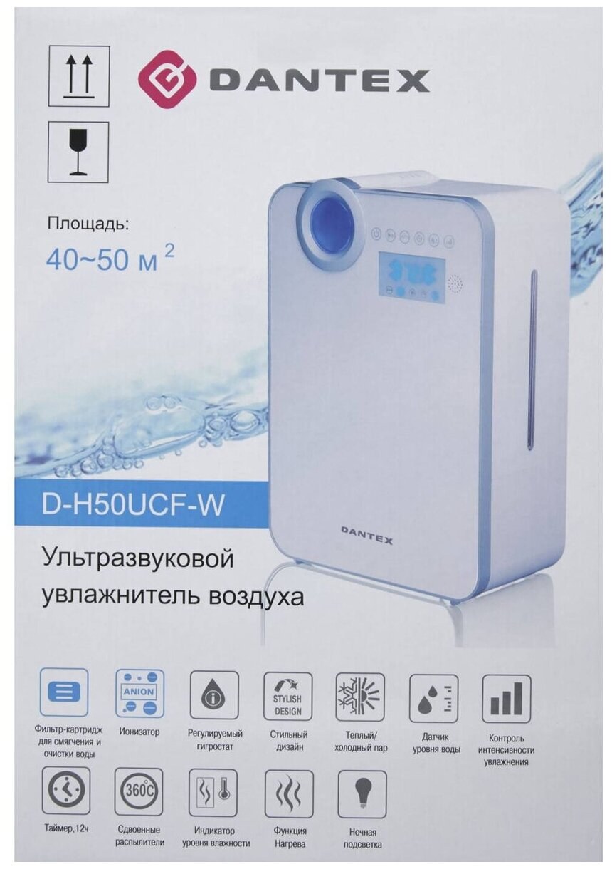 Увлажнитель воздуха Dantex d-h45ucf 45ec001