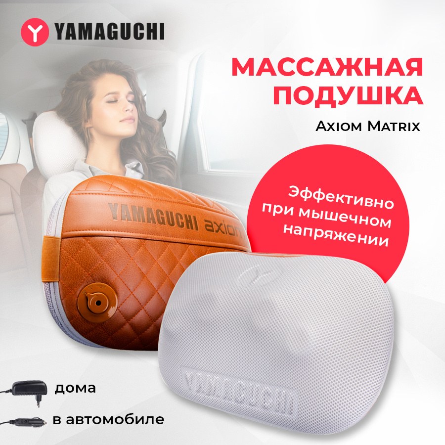 Карточка товара подушка