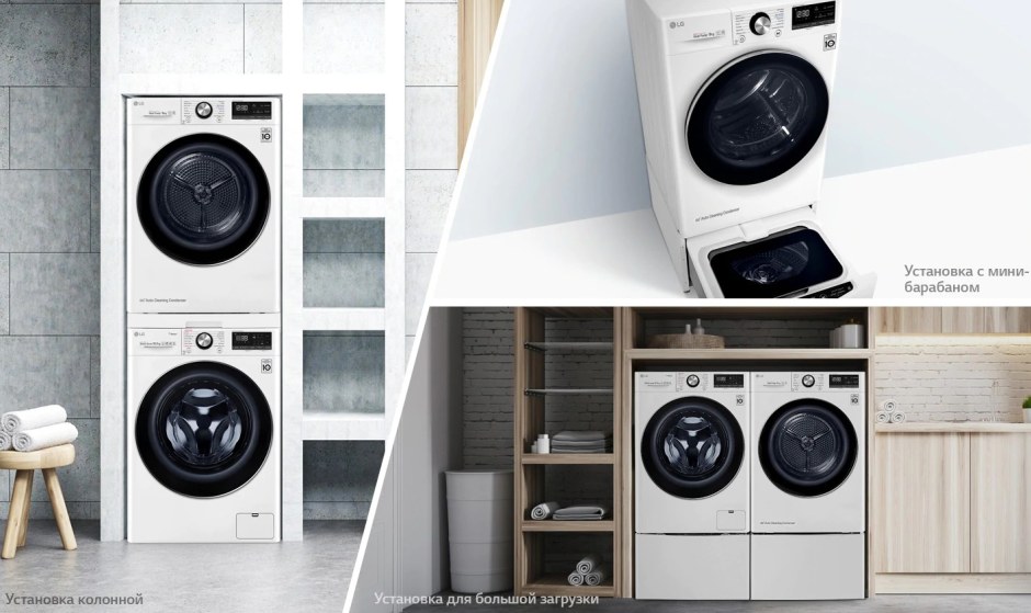 Сушильная машина LG rc90u2av2w