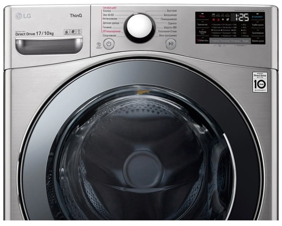 Стиральная машина с сушкой LG f14a8tds