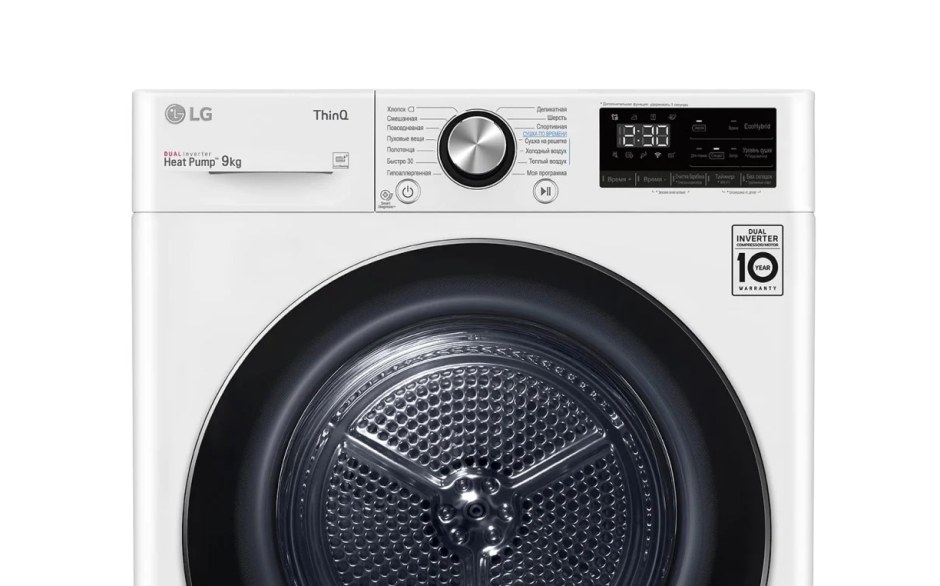 Сушильная машина LG dc90v9v9s