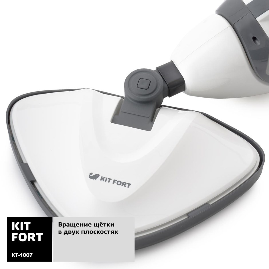 Kitfort паровая швабра кт-1008