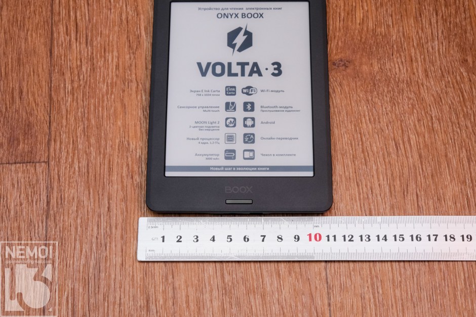Onyx BOOX volta 3 размер