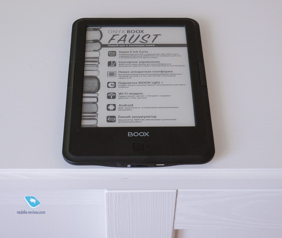 Электронная книга Onyx BOOX Faust 2