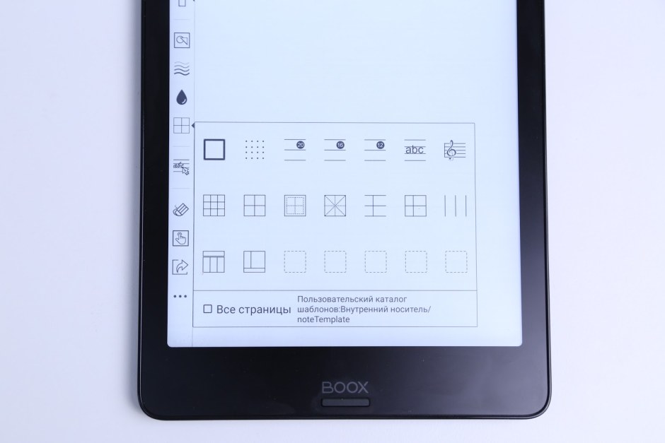 Электронная книга Onyx BOOX Nova