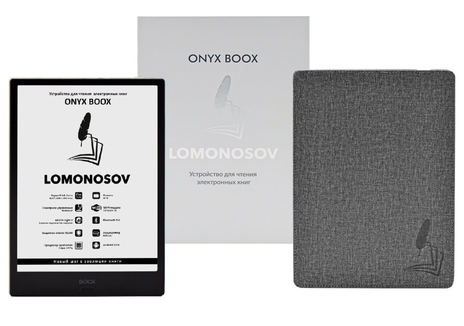 Onyx BOOX Lomonosov или POCKETBOOK X