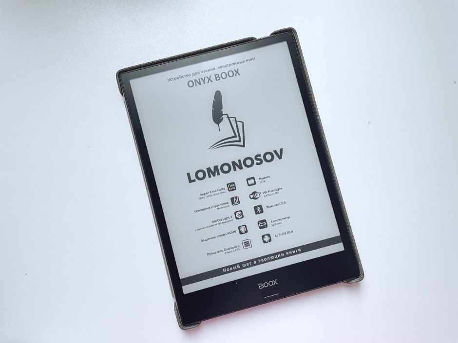 Onyx BOOX Lomonosov