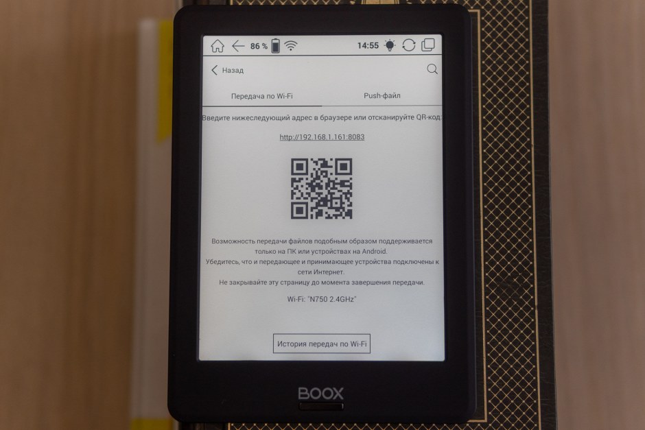 Onyx BOOX volta не включается горит синий индикатор