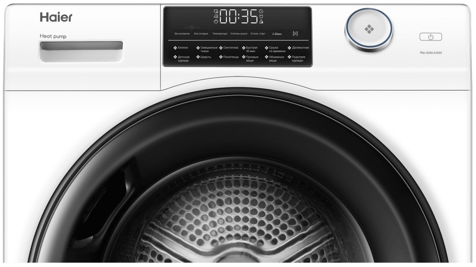 Сушильная машина hd90-a2959
