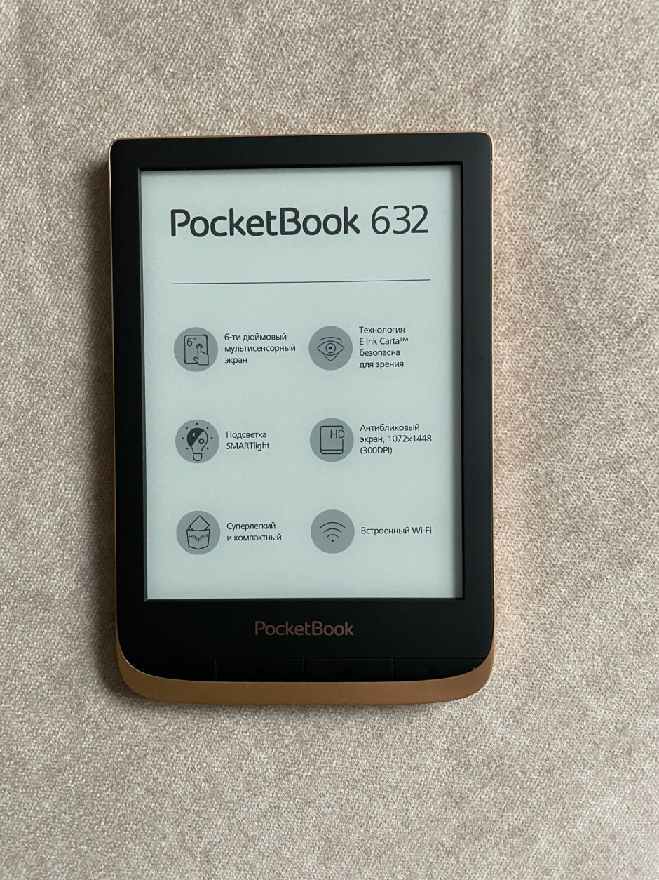 POCKETBOOK pb617