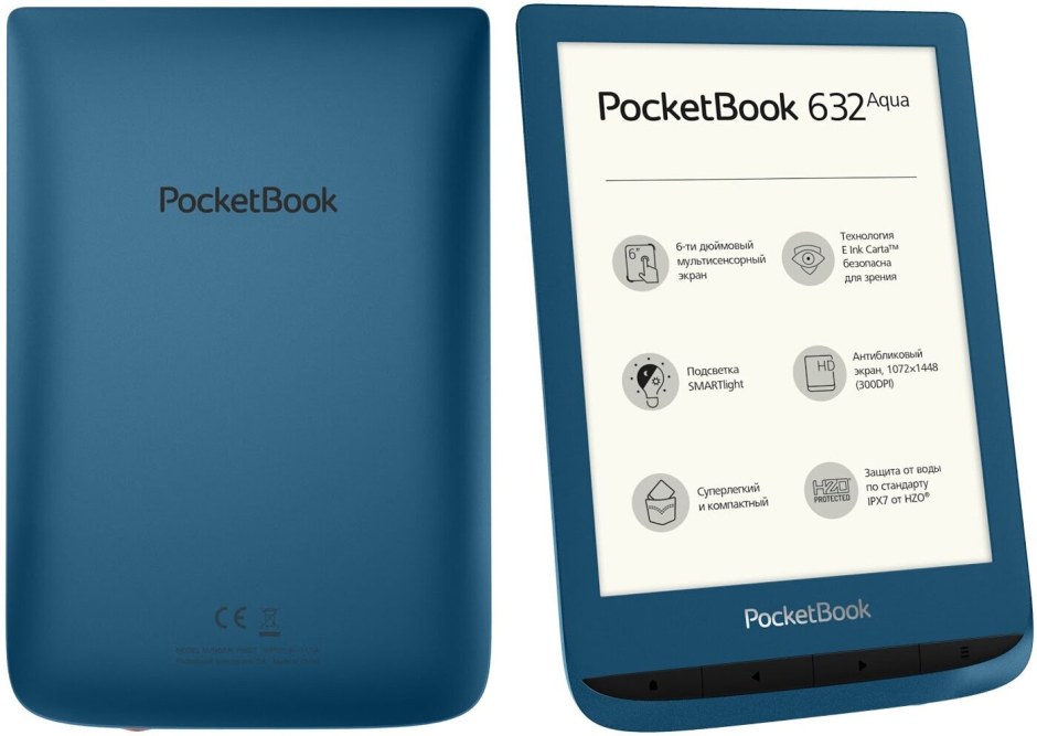POCKETBOOK 632 Aqua