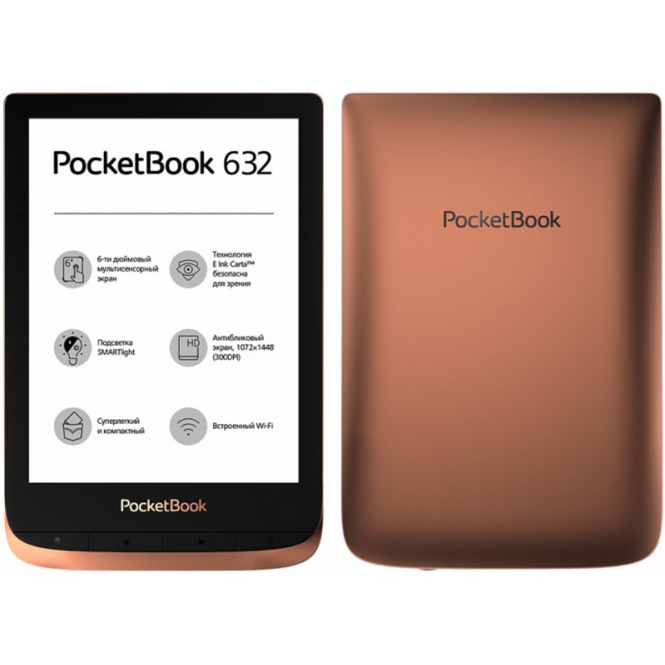 POCKETBOOK pb632