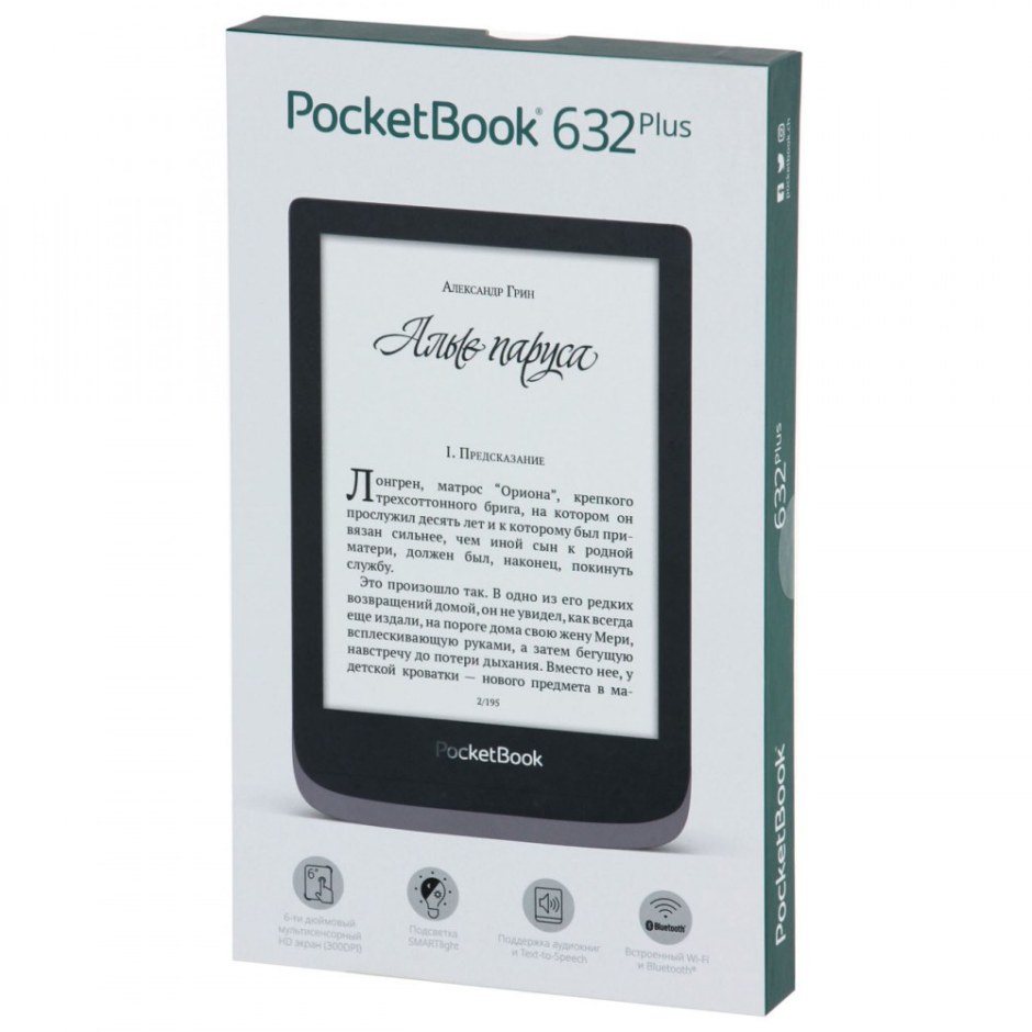 POCKETBOOK 632 Plus Grey