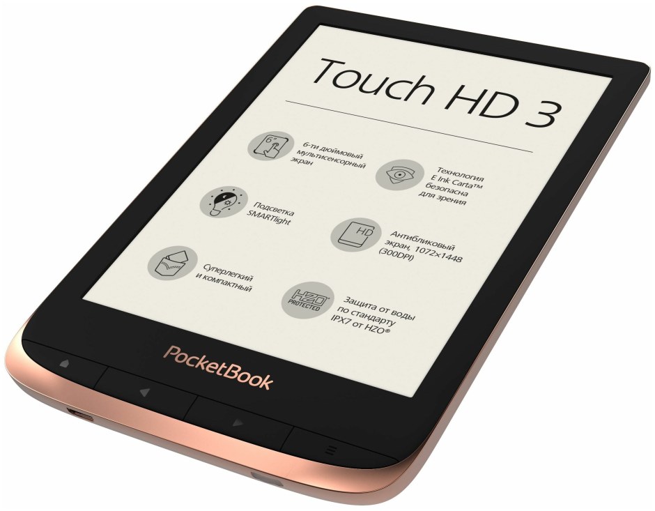 POCKETBOOK 628 Touch Lux 5