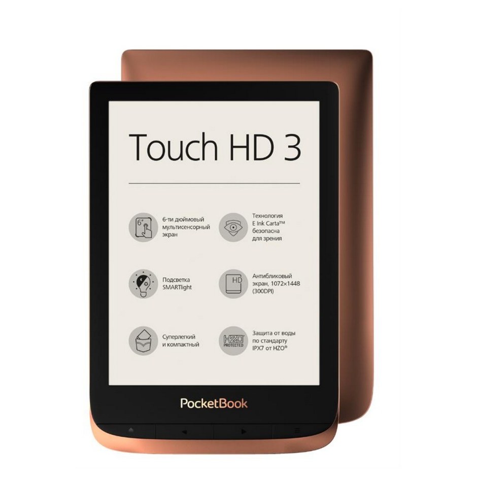 POCKETBOOK 632 Touch HD 3 Metallic Gray (pb632-j-ww)