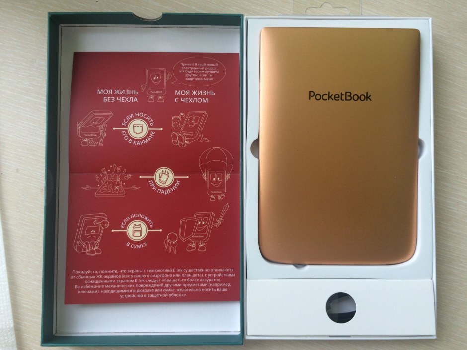 POCKETBOOK 632 Plus