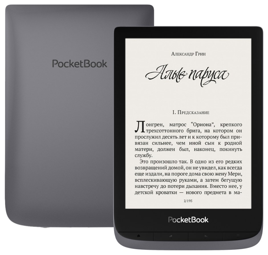 POCKETBOOK 632 Plus выключенный