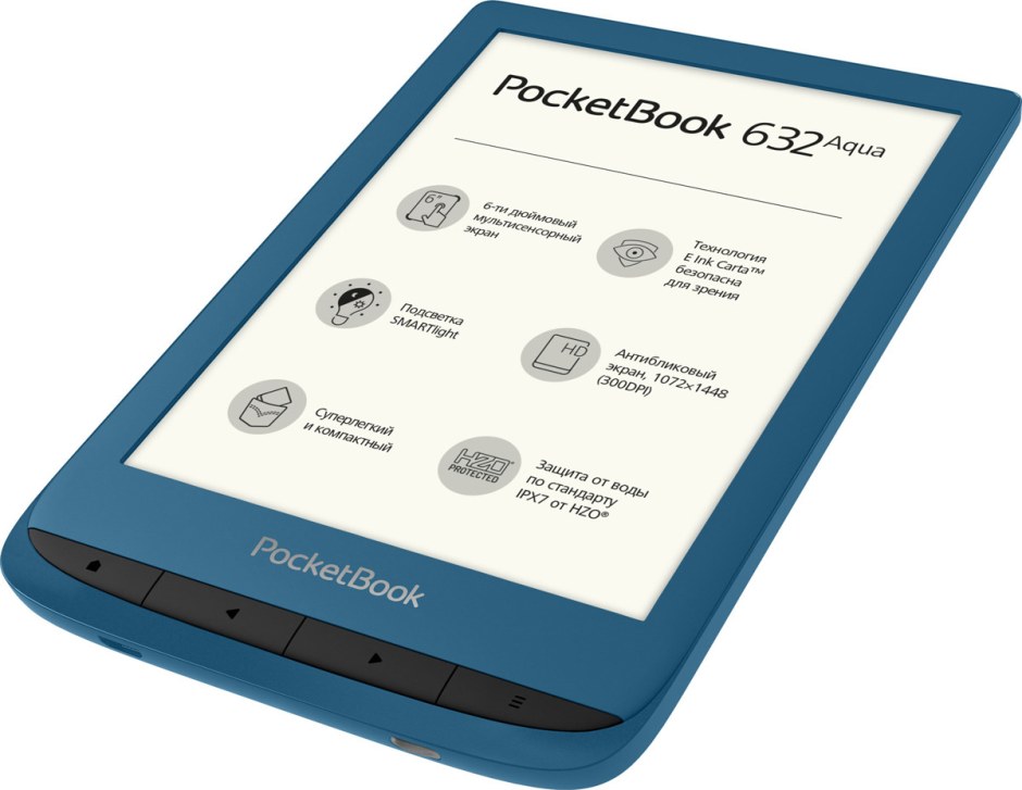 POCKETBOOK 632 Aqua Лазурный